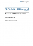 VDV-Regelwerk 550: Fahrleitungsanlagen [Print]