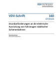 VDV-Schrift Nr. 160 „Grundanforderungen an die elektrische Ausrüstung von Fahrzeugen städtischer Schienenbahnen“ [PDF]