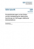 VDV-Schrift Nr. 169 „Grundanforderungen an den Einbau und die Verkabelung der elektrischen Ausrüstung von Fahrzeugen städtischer Schienenbahnen“ [PDF]